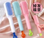 برس جادویی🪄