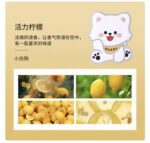 استیکر خوشبوکننده 🤤🍓 - Image 9