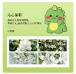 استیکر خوشبوکننده 🤤🍓 - Image 7