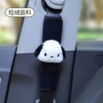 کاور کمربند 🐼 - Image 8