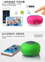 اسپیکر ضد آب حمام 🧖🏼‍♀️ - Image 8