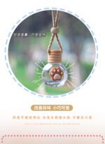 بطری خوشبوکننده آویز دار 🌟 - Image 3